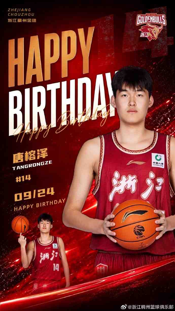 猛龙vs热火高清观看_猛龙vs热火在线直播_猛龙vs热火在线观看